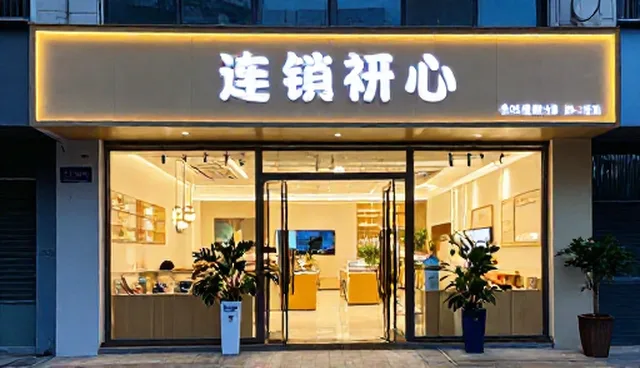 成都企业网站建设中廉洁采购规范的选型与实施建议