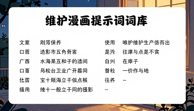 ai视频提示词控制比例的参数，如何优化视频质量