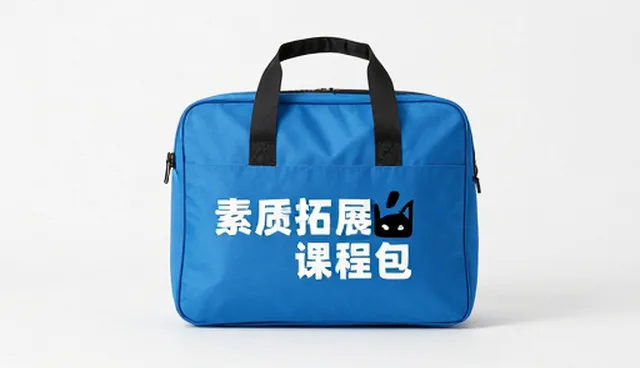 考试辅导中素质拓展课程包的使用建议