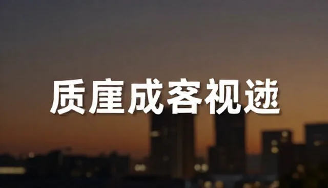 视频剪辑：剪辑节奏与画面质量的取舍之道