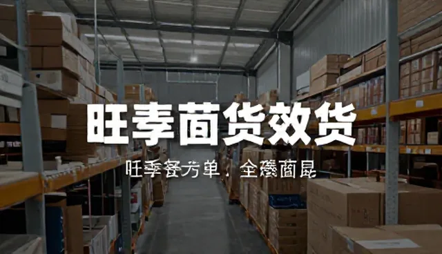 产品迭代中商贸应用的性能与适用条件分析