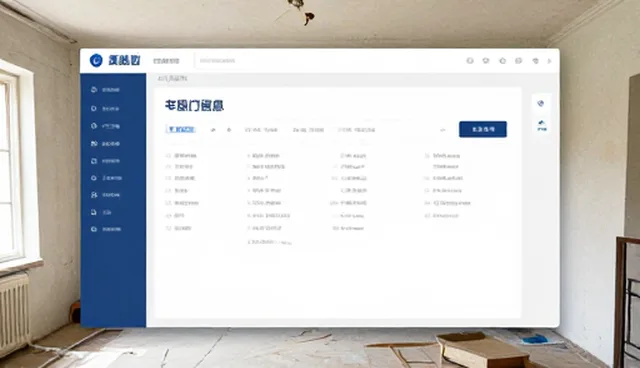 团队组建中选型关注点及实际操作流程