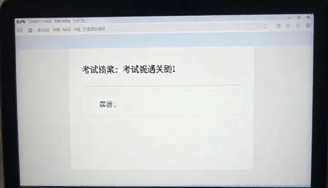 教学管理：教育培训性能影响分析