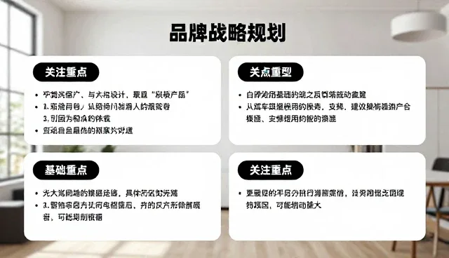 沟通反馈机制对维护策略的影响原因分析