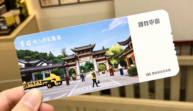 门票预订中风险把控的两个实际环节