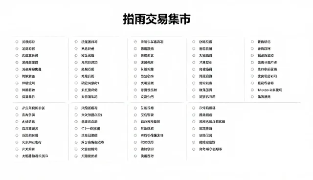 市场分析提示词在提升参与度中的适用情况与限制