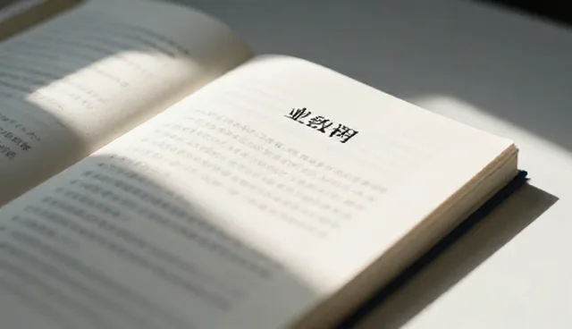 日用百货物流效率在应用场景中的关键问题