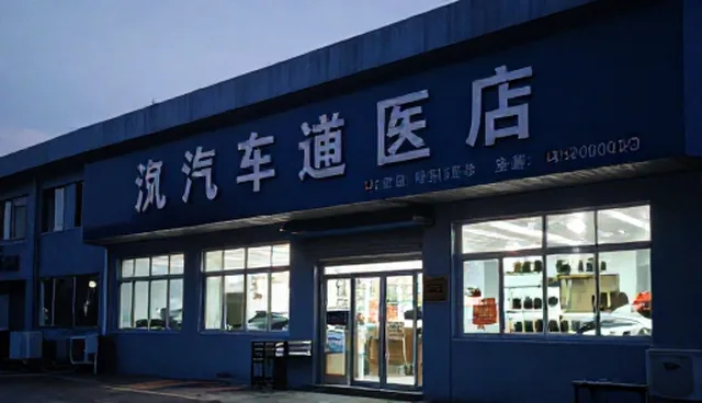 汽车救援与汽车销售的选型关注点比较