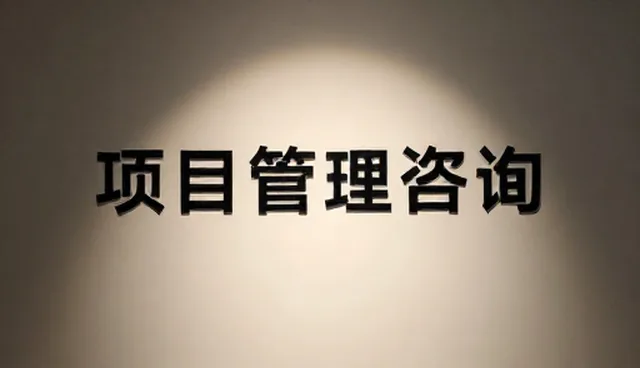 会务服务选型关注点：策划环节如何避免踩坑