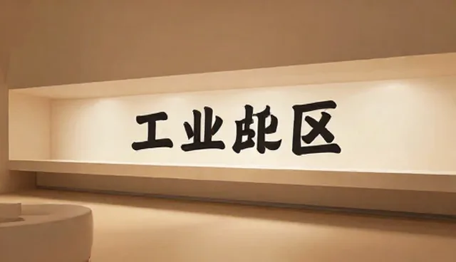 品牌定位与传播规划中的选型策略：如何在不同场景中做出最佳选择