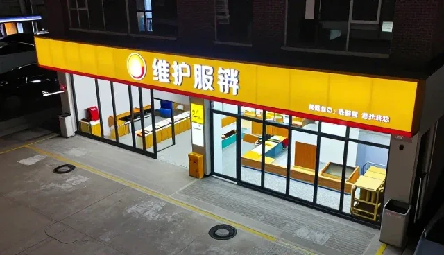 绿化养护中的常见误区与正确理解