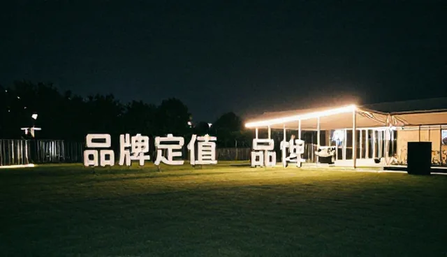 策划服务选型需结合业务场景与诚信经营