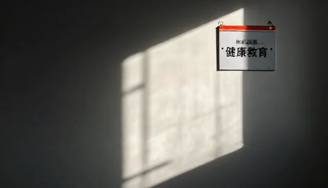 健康教育流程优化中的使用场景与问题分析