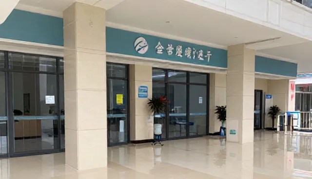 门诊健康检查中地区差异对效率的影响