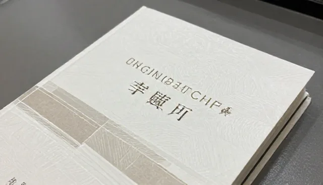 市场定位中系统集成的选型关注点与实际取舍