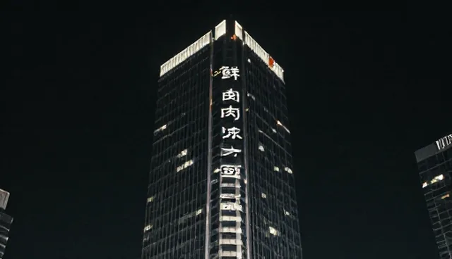 食品代加工服务如何保障食品安全