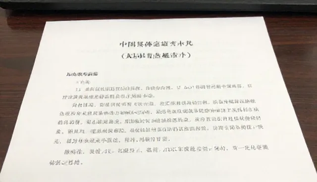 短视频运营服务的适用条件与性能限制分析