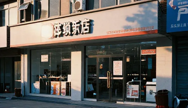 线上店铺运营中礼品采购对一件代发的影响分析