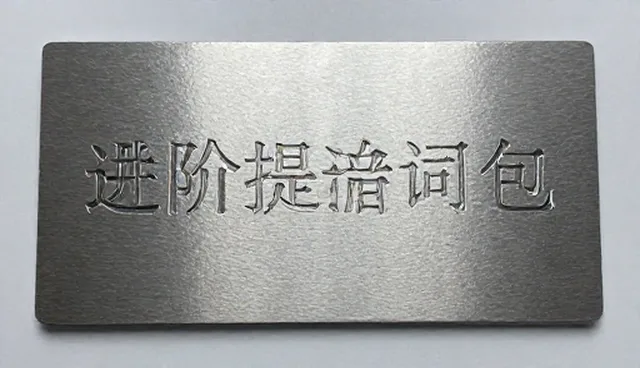 医疗健康提示词的使用场景与限制分析