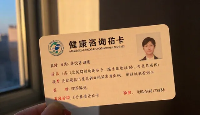 健康服务如何通过服务体验提升机构资质