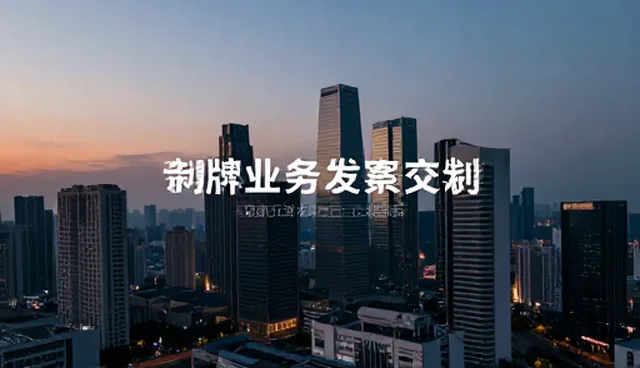品牌全案策划选型关注点及广告设计制作趋势