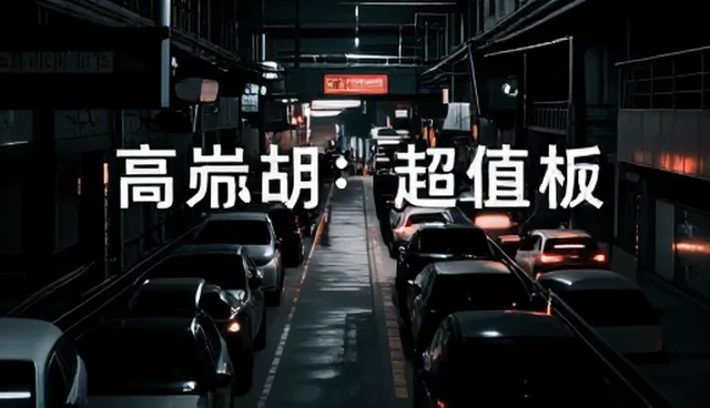 代码审查提示词：如何提升开发效率与准确性