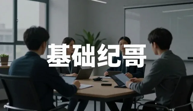 电商运营中万能提示词的使用误区与解决方案