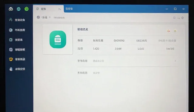 智能运维平台：性能优先与节点可查的取舍比较