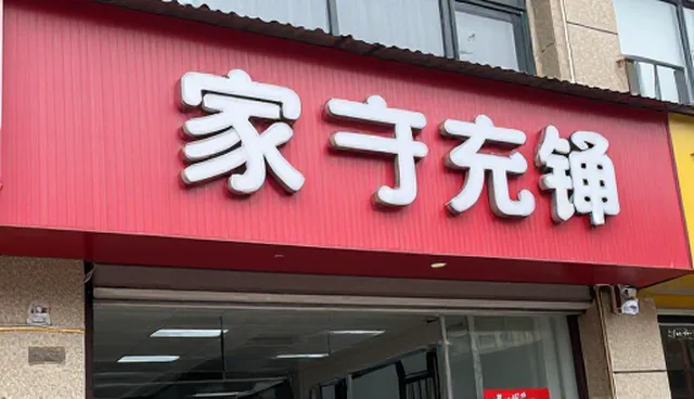 管理培训服务中的常见误区与正确理解