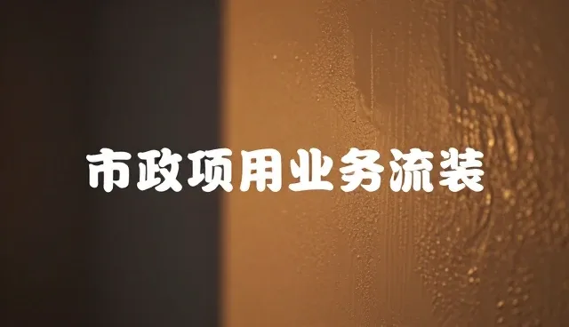 化工产品研发如何在使用与维护中注重实际效果