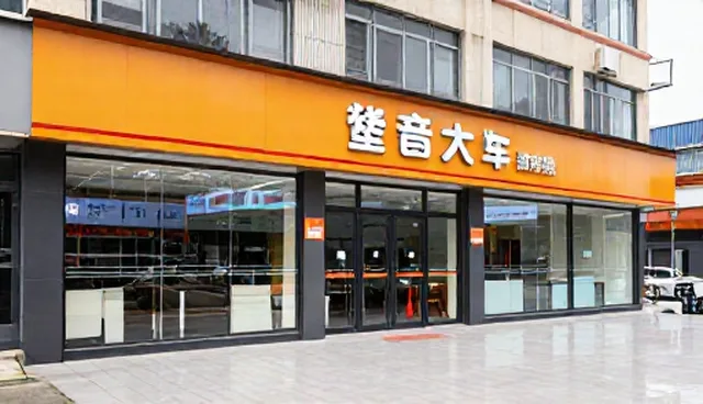 年检代办与轮胎换位服务的限制条件对比
