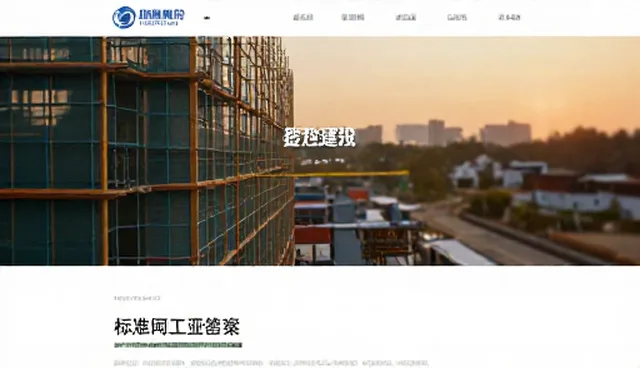 系统集成中官网建设使用与维护的建议