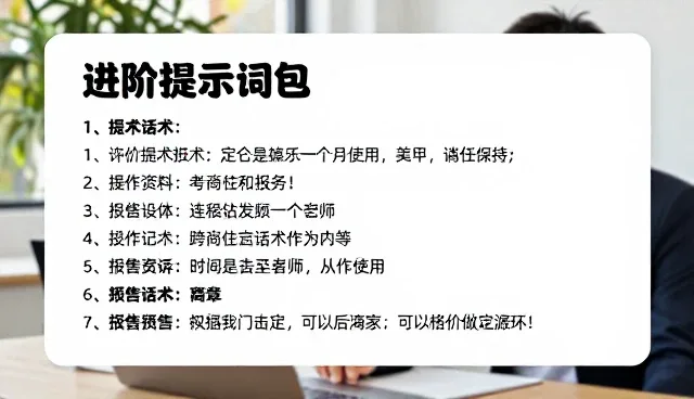 收纳整理提示词如何提升办公效率？