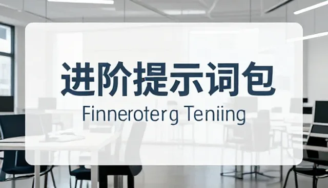 营销文案提示词如何支持按模型精准创作