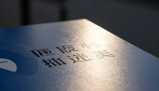 视频剪辑在活动策划执行中的效果评估方法与限制