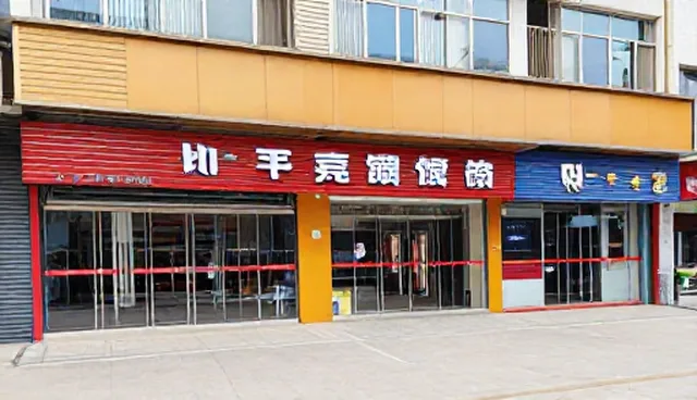 系统集成中技术开发与定制的检查要点