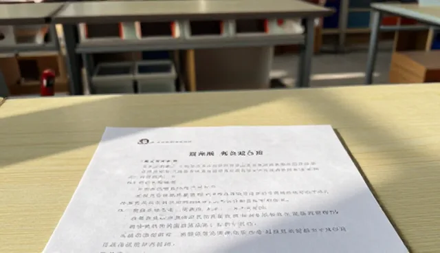 库存管理在基地合作中的关键作用与常见问题