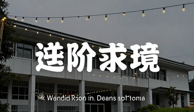 睡前故事提示词适用条件及选择依据