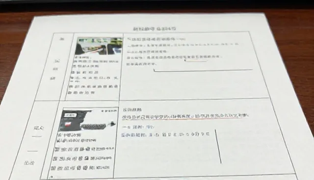 APP开发性能提升中的检查要点与实际环节分析