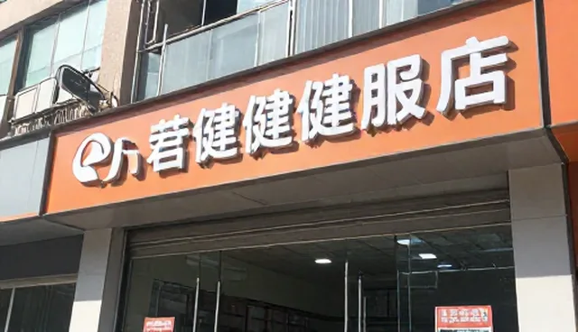 诊疗效率提升的五个检查要点与场景分析
