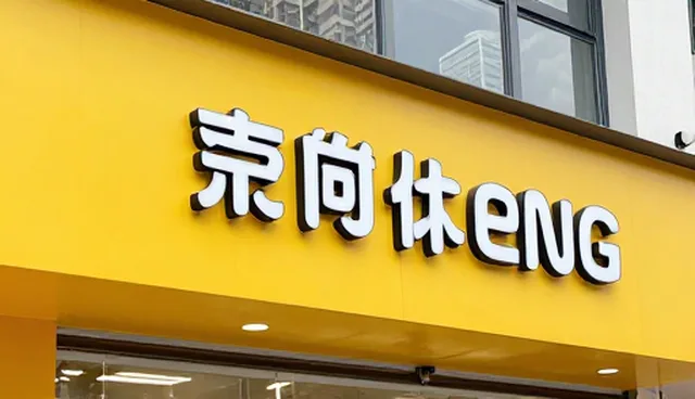服务优化中如何结合内容信息提升性能与适用条件