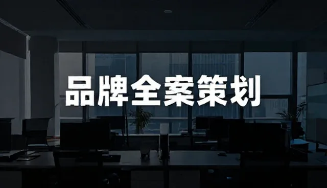 直播运营中品牌传播的五大检查要点