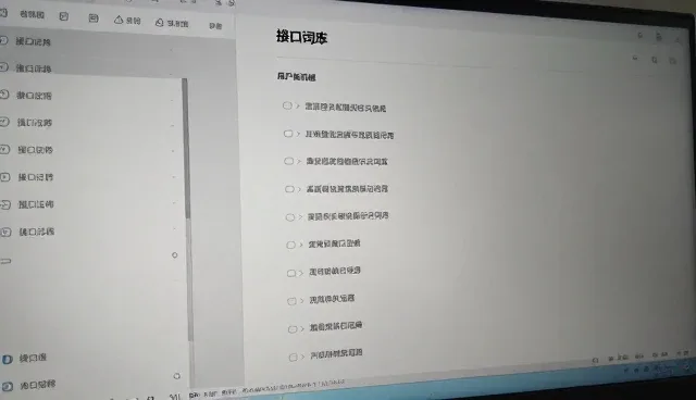 如何高效使用ai提示词生成器提升工作效率