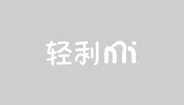 新媒体传播中品牌VI设计的适用情况与限制