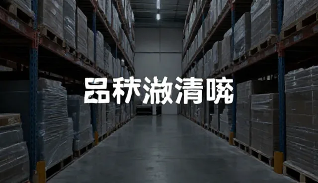 战略规划在场景应用中的性能与适用条件分析