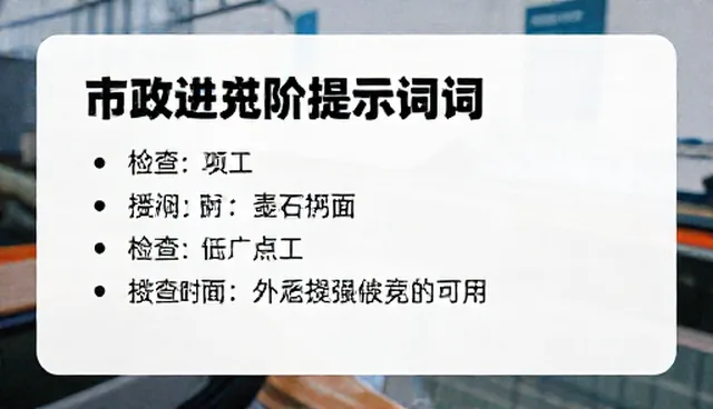 税务咨询提示词：如何精准选择依据
