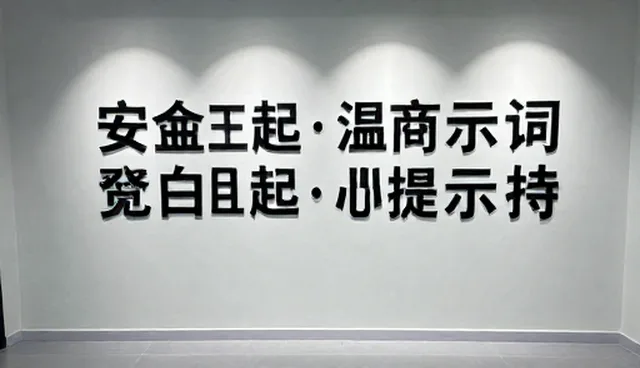 如何提升AI学习提示词的学习效果？