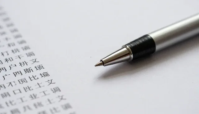 扩写提示词的标签检索技巧，提升内容生成效率