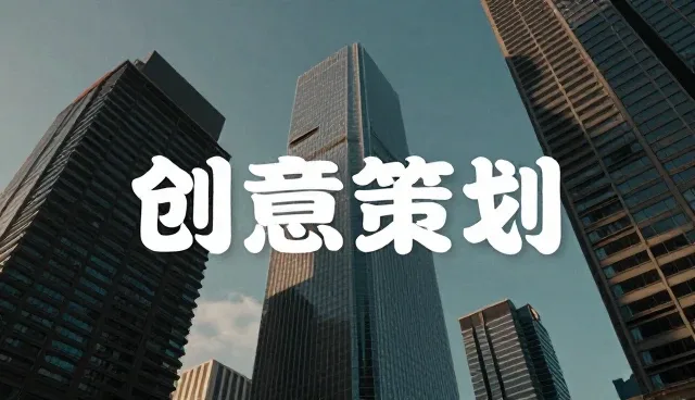 摘要生成提示词对设计从业者效率的影响