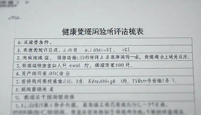 医疗技术推广选型关注点：从需求分析到落地执行